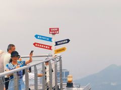 -WFC会仙楼观景台