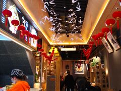 -贰拾捌味·宜宾燃面(春熙路旗舰店)