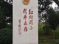 -迎泽公园