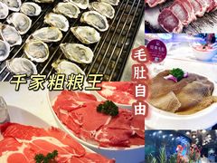 -千家粗粮王(MOMOPARK店)