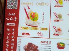 -喜家德虾仁水饺(景枫中心店)