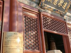 -潭柘寺景区