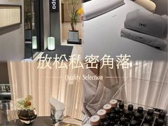 -安屿an·spa(卓悦中心商场店)