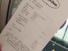 账单-哈根达斯(天河城店)