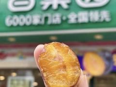 -百果园(绿城百合店)