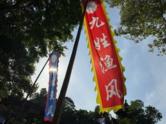 -新安江山水画廊风景区