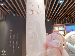 -九木杂物社(中心店)