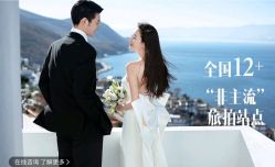 -雅云婚纱摄影工作室旗舰店