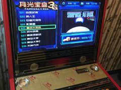 -AOE 火焰 剧本密室狼人杀