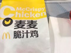 -麦当劳(上百万和城店)