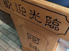 -阿坤传统手工小吃(杨家坪店)