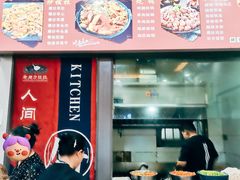 -老周炒拨拉(甘州总店)