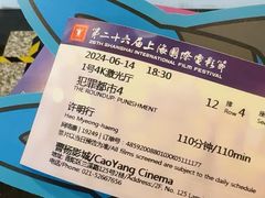 -曹杨影城(曹杨店)