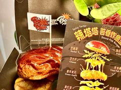 -龙湖杭州滨江天街