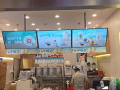 门面-桂桂茶(大宁国际广场店)
