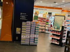 -万宁(上水广场)