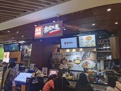 -西北杂粮筐手工面凉皮(来福士店)