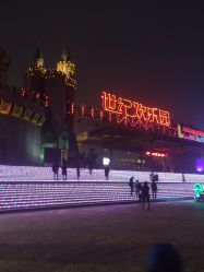 -郑州市世纪公园