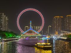 -天津之眼摩天轮