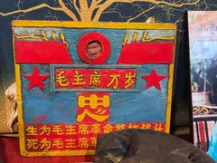 -吉祥圣雪藏餐