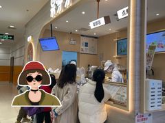 -果呀呀(凯德广场店)