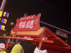 -簋街