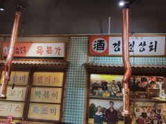 -蒲葵传统炭火烤肉(白石龙店)