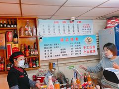 -正宗天津烧麦馆(柳州路店)