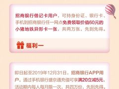 -招商银行(沈阳北陵支行)