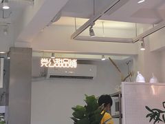 -党公糖水铺(鹭江店)