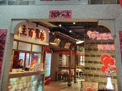 -壹盏灯(华远店)