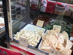 -戴记糖坊(西马路店)