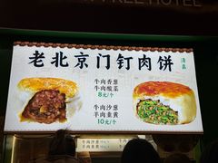 -牛街洪记小吃店(牛街店)