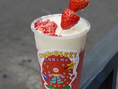 新鲜草莓-伏小桃(明瓦廊店)