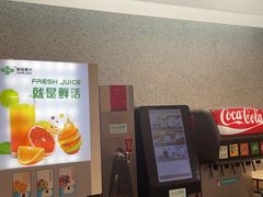 -半天妖烤鱼(万象城店)