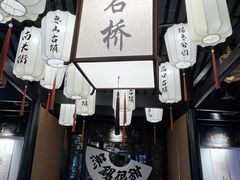 -贡梅老面馆·蟹粉面·无锡特色小吃(南长街主推店)