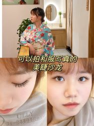 -宥莉·ULLY 痘敏肌•科技皮肤管理中心