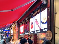 -黑色经典臭豆腐·湖南特产(步行街店)