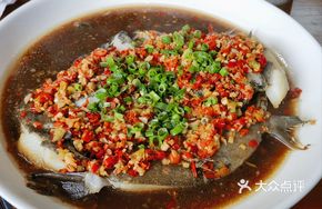 Double Pepper Fish Head