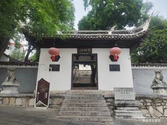 -阳明祠