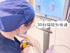 -维乐口腔·埃齐门诊(静安店)