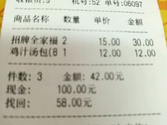 -苓记南京鸭血粉丝.皮肚面(县东巷店)