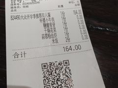 -外婆家(杭州马塍店)