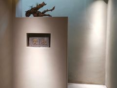 -青桃餐厅