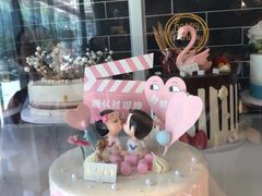 -糕材生•糕点•生日蛋糕(兴华街店)