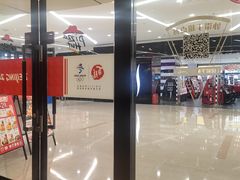 -必胜客(江东万达店)