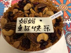 -半勺舒舒生日蛋糕店