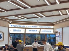 -粉小主·贵州酸汤牛肉粉(南京仙林金鹰店)