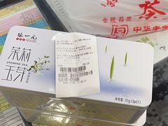 -北京张一元茶庄(黑龙江省旗舰店)