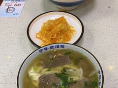 牛肉面-伊祥·敦煌楼
